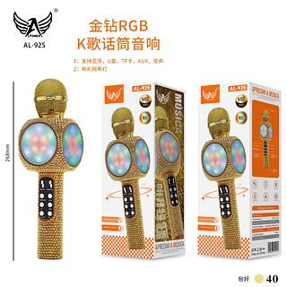 Microfone Sem Fio Bluetooth Karaokê com efeito de voz e Led Fm USB modelo RGB