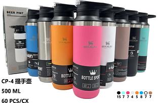 copo Garrafa térmica 510ml