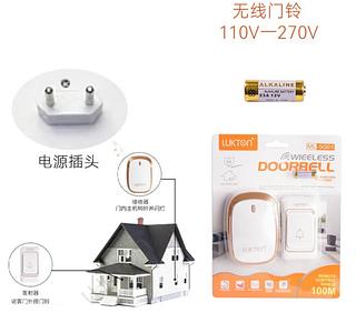 Campainha Residencial De Pilha Wireless Sem Fio 36 Toques