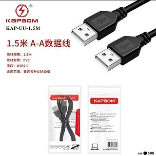 Cabo Usb Macho X Macho Nas Duas Pontas Tipo A 1.5Metro Cor Preto