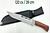 39cm Faca Hunt Fulltang Bushcraft Caça Camping Churrasco