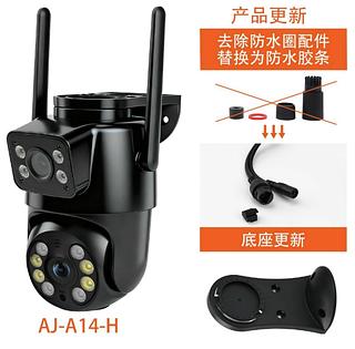 Smart Camera Wifi Jortan 2 Lentes Segurança Monitoramento icsee IP66