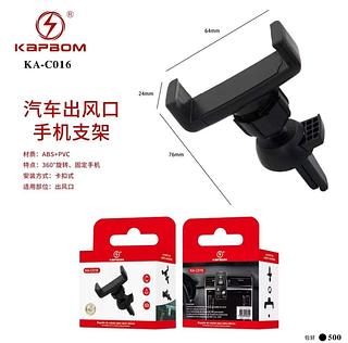 Suporte de Celular para Saida de Air