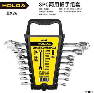 Chaves Fixas Jogo Com 8 Pecas 6 A 17mm Eda