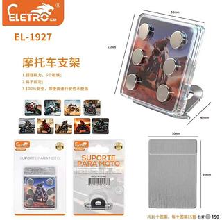 SUPORTE SUPER IMA SUPER FORTE