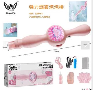 ￼Brinquedo Maquina de Bolha de Sabão Com Fumaça Tipo Varinha Magica Névoa Com Luvas