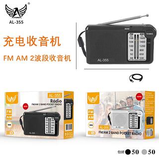 Mini Rádio Retrô Portátil Am/fm com fone entra p2 Radio Retro