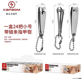 Cortador De Unha Peq Em Cartela C/ 24un Barcelona