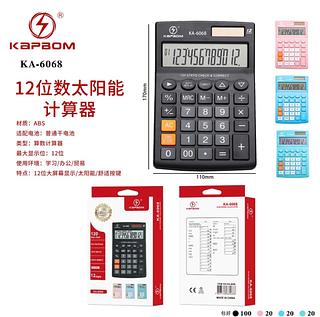￼Calculadora Eletrônica De Mesa Escritório 12 Dígitos Apaga Número Digitado