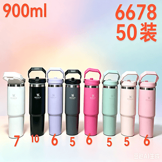 Copo Garrafa térmica 900ml