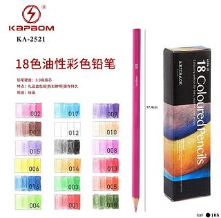 NOBELJIAOO 18Cores Lápis De Cor Oleoso Hexágono Conjunto De Cabo De Madeira Artista Pintura Desenho Esbo