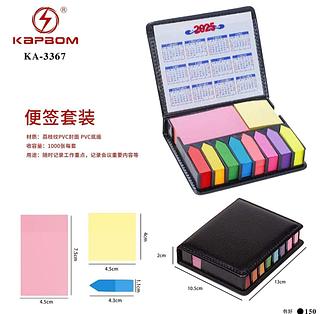 Bloco De Anotações Auto Adesivo Lembrete Com Estojo De Couro Sintético 1000pc