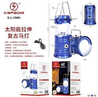 Lampião Lanterna Luminária Carregador Solar Camping Usb Led