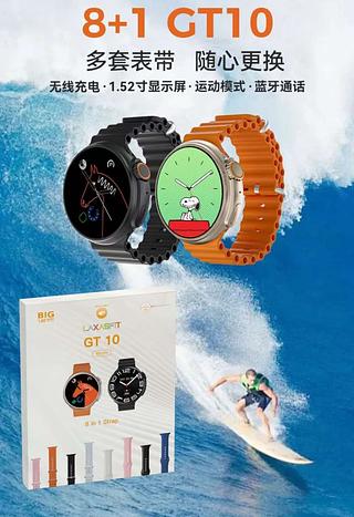 Relógio Inteligente Smartwatch GT10 Tela HD AMOLED Tem 8pulseiras