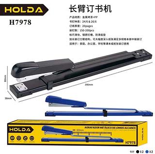 ￼Grampeador Longo Alcance Metal Encadernacao 20 folhas principal 38cm