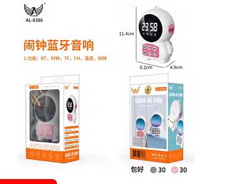 Relógio De Mesa Com Alarme Astronauta Analógico Caixinha De Som bluetooth rádio FM TF