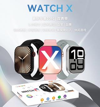 Relógio Smartwatch X 2.29mm 49mm （Tem dois pulserias