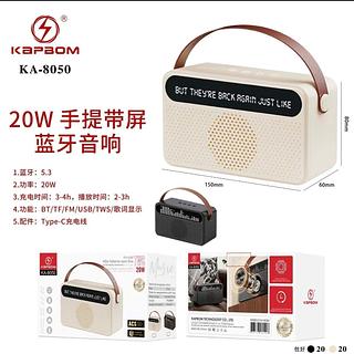 20w portátil com tela bluetooth som creme cor