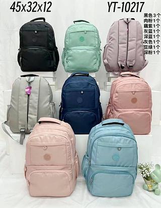 Mochila Escolar - Estilo, Conforto e Diversão para a Volta às Aulas!