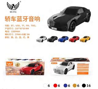 Caixinha de Som Bluetooth BMW – 10W com Rádio FM e Formato de Carro - WS-X701 Altomex