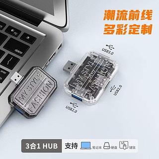 Novo produto transparente 3 em 1 multifuncional tipo C Docking Station porta USB-C para USB2.0+ USB2.0 + USB3.0