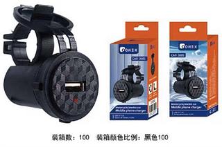 Carregador Rápido Usb Para Carro/motocicleta/veículo Elétrico