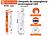 ￼Luz de Emergência de Led Manual - 42 LED-110/220 Volts -