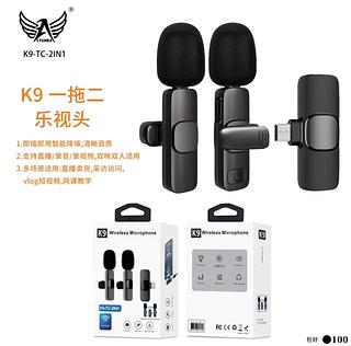 Microfone De Lapela Sem Fio Duplo Profissional Gravação para XIAOMI SUGSUNG XIAOMI （TYPE-C）