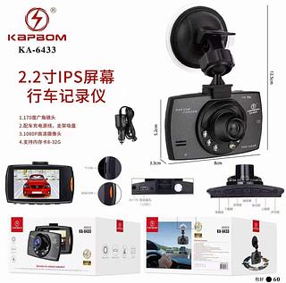 CÂMERA DE PAINEL Hd Dashcam com Luz de Preenchimento Grande Visão Noturna Ângulo Largo