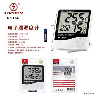 Termo Higrômetro Medidor Temperatura Umidade Sensor Ambiente Termômetro Digital