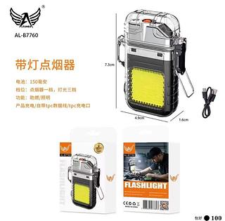 ￼Isqueiro recarregável USB portátil com luz LED multifuncional