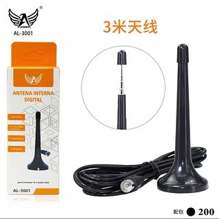 Antena tv Interna Digital Externa Com Cabo 3m。ka-1096