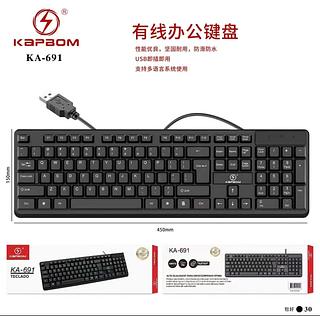 Teclado Impermeável Para Uso De Escritório Conforto—Kapbom