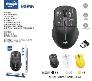 Mouse Gamer Sem Fio 4800DPi 4GHz + Bluetooth 5.0 RGB Recarregável
