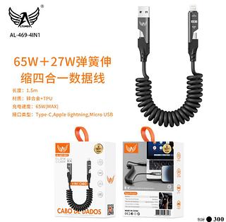 4 in 1 65W Fast Charging USB-A+Type C to ios+Type C Cable Car Spring Retractable Data Cable Support Carplay/Carlife Phone Charger Cord