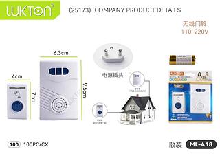 Campainha Residencial Sem Fio Maxtel Prova D'agua 15 M