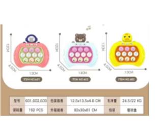 Brinquedo Game Pop-it Educativo Musical Eletrônico Sensorial（469-9 cx 120pc）