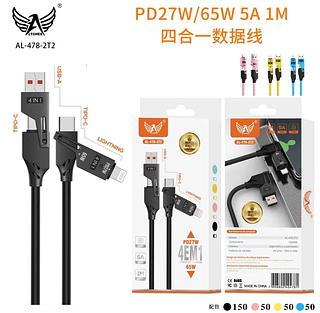 ￼Cabo Turbo Tipo C para iPhone Xiaomi Samsung USB 4 em 1 Turbo 65W/PD 27W