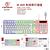 Teclado Gamer Branco ou Preto Semi Mecânico LED RGB Com Fio