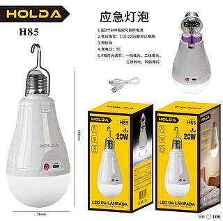 LAMPADA DE EMERGÊNCIA LED UMIDIFICADOR DE AR - recarregável - interruptor lateral - fonte de carregamento CC CORES DISPONÍVEIS - com 2 pilhas e bocal - led 20w