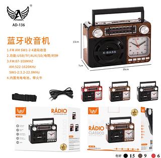 Rádio Retrô Mp3 Usb Cartão Sd Sw Pen Drive Am Fm Radio Retro