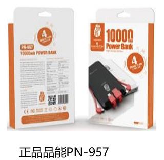 Carregador Portátil 10000 Mah Power Bank Pn-957 Com 4 Cabos