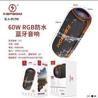 Caixa de Som 60w Bluetooth Portátil Alta Potência Para Exterior - KAPBOM