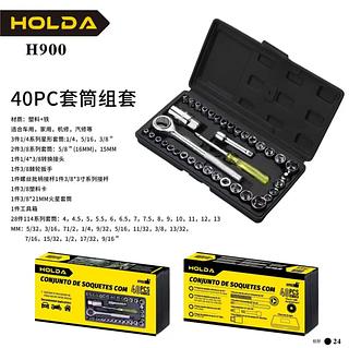 Kit 40pc Completo Chave Canhão Para Maquina De Lavar Registro Pia 40pc