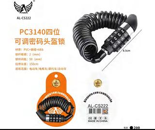 Cadeado P/ BIKE COM SENHA