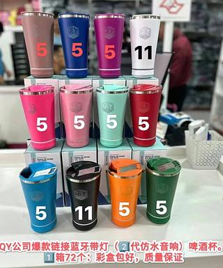 Marca QY，Copo Termico 420ml com Caixa Som Bluetooth Tampa Abridor