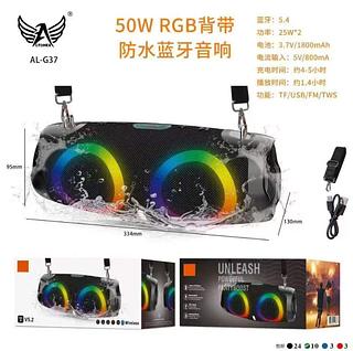 Caixa De Som Prova d´água 50W RGB—ALTOMEX