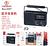 Rádio Retrô Portátil Bluetooth AM FM SD USB Radio Retro