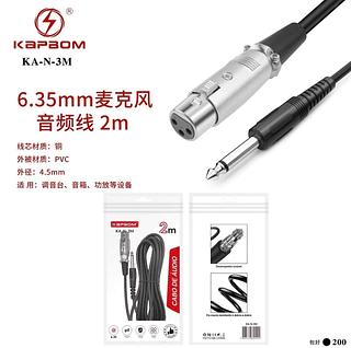 Cabo de microfone profissional P10 mono para XLR fêmea 2m—Kapbom