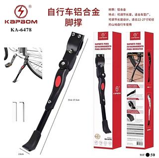 Descanso Pezinho Lateral Reforçado Bicicleta C/ Regulagem P/bike